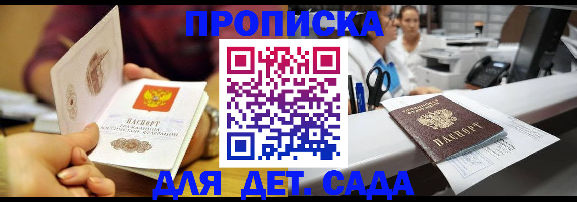 временная регистрация адрес в Ханты-Мансийске